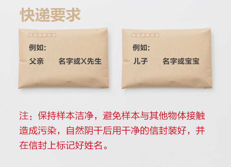 隐私保护是关键:南京个人亲子鉴定如何保护委托人的信息?