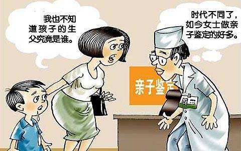 江苏亲子鉴定中心
