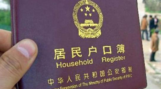 上户口亲子鉴定