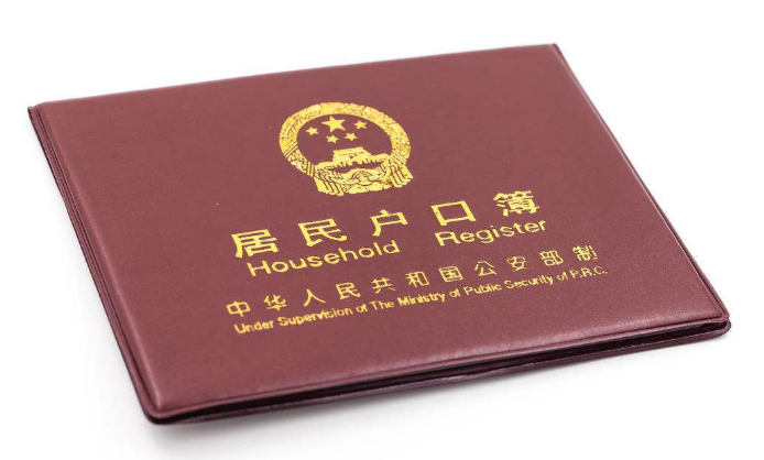上户口亲子鉴定